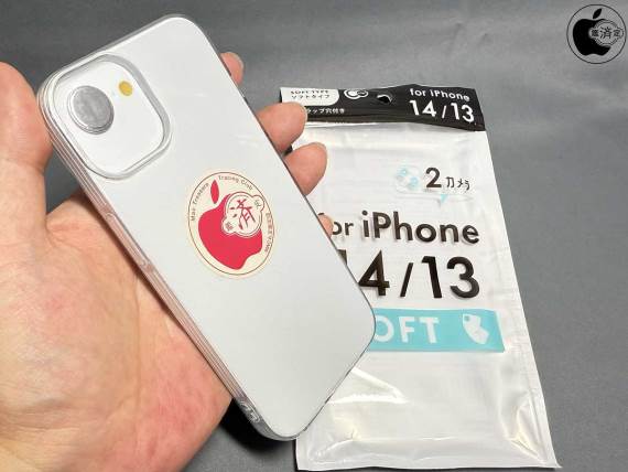 iPhone SE 4 maketa futrola