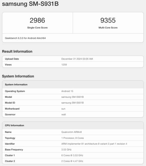 Galaxy S25 Ultra Geekbench