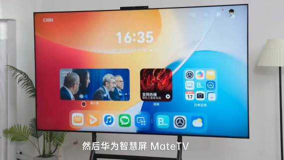 Huawei Mate TV interfejs