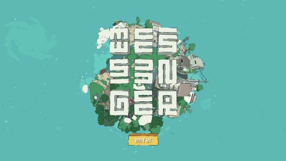 Messenger igra u pregledaču