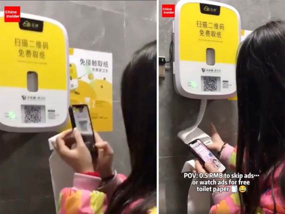 Toalet papir reklame u Kini