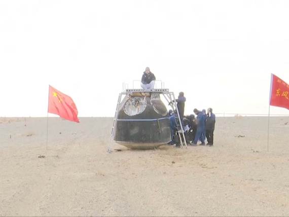 Kapsula Šendžou 20 letelice