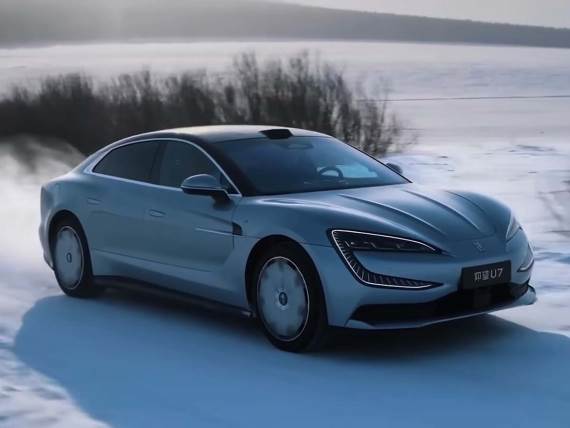 YangWang U7 na hladnoći