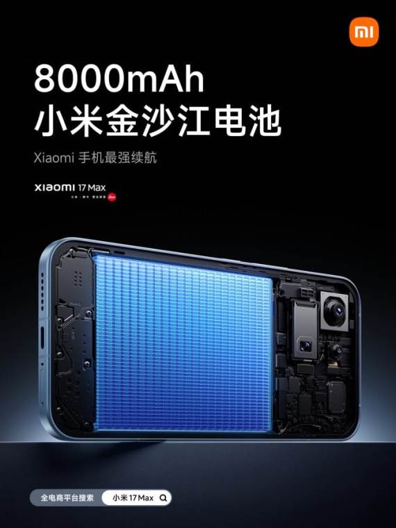 Xiaomi 17 Max baterija