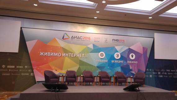 RNIDS DIDS 2016 Dan internet domena Srbije