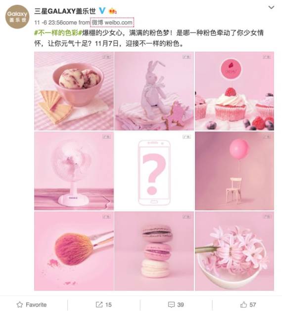 Samsung Galaxy S7 edge pink