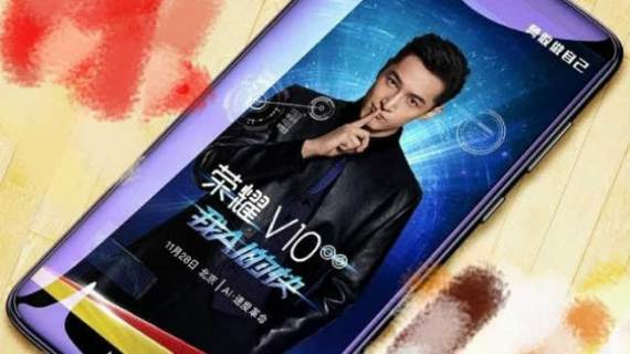 Honor V10, Honor 7X premijera London 5. decembar