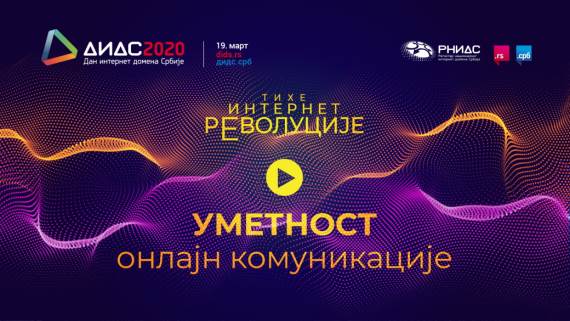 .RS domen zakup, .RS domen cene, .RS domen zašto je dobar, Zašto birati .RS domen, .RS domen info