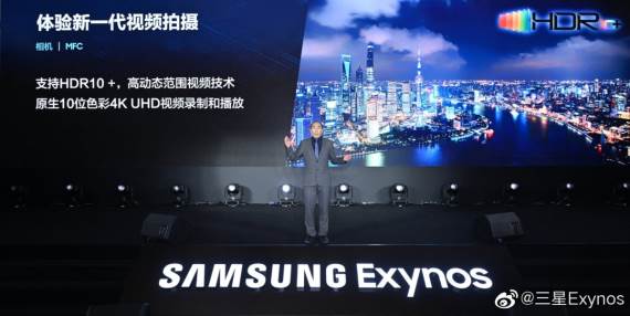 samsung exynos 1080 čipset brzina snapdragon