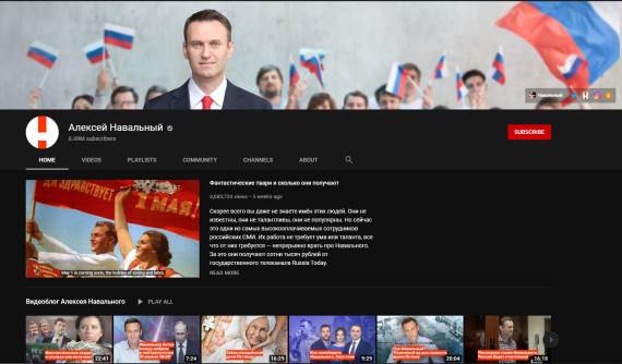 Navaljni YouTube kanal