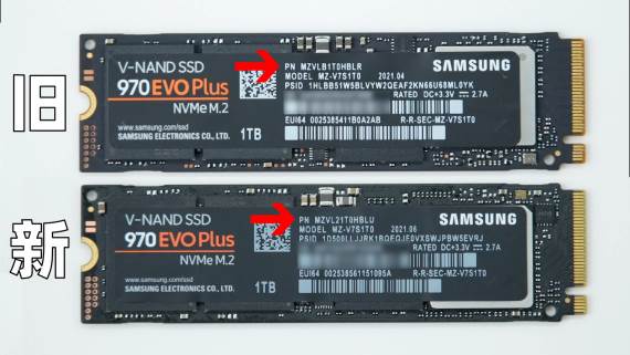 Samsung SSD