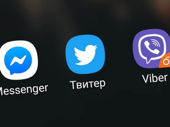 Twitter ikonica aplikacije