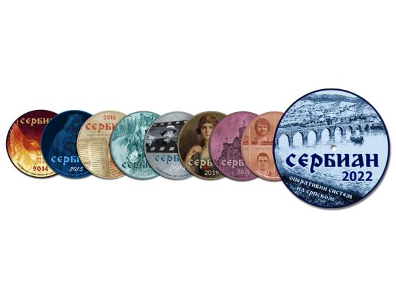 Serbian Linux operativni sistem