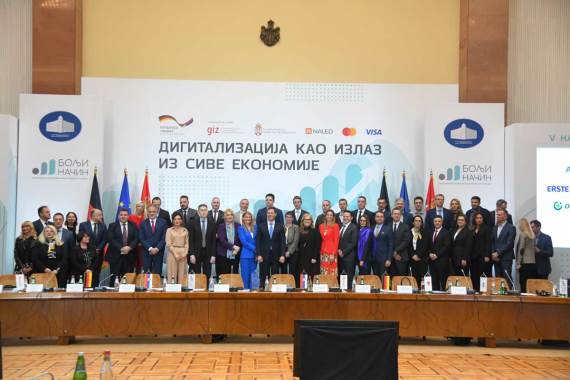 V Nacionalna konferencija o sivoj ekonomiji, Palata Srbija, 15. mart 2023