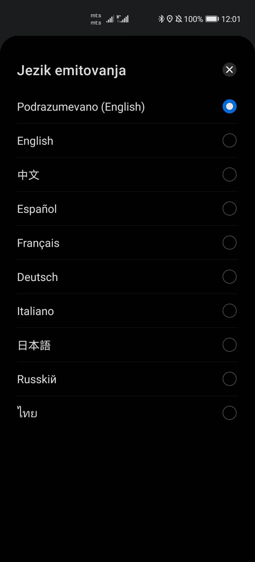 huawei maps besplatna navigacija srbija kako se koristi petal mape na srpskom