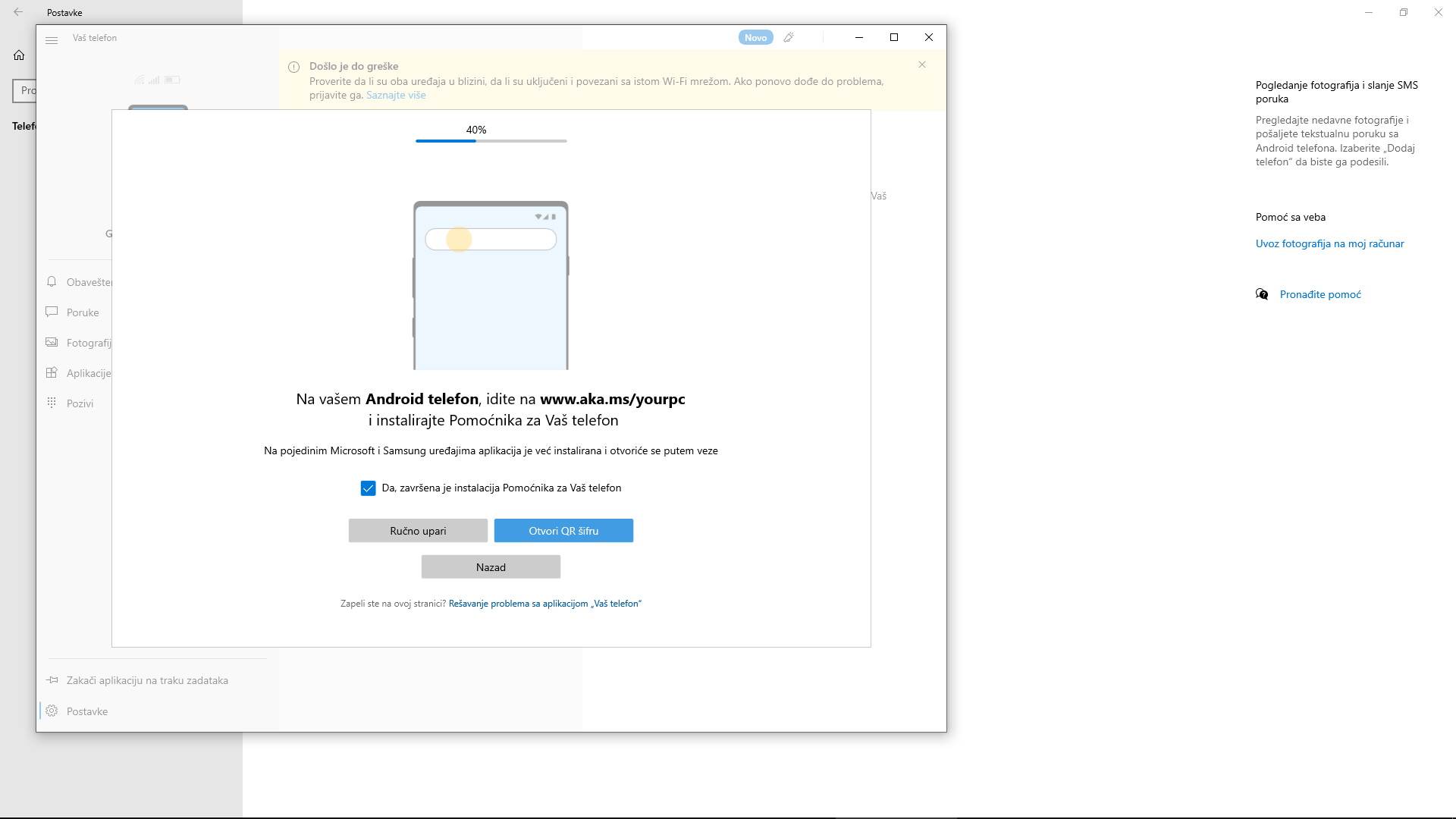 Povezivanje Android telefona na Windows računar kako se koriste Your Phone i Phone Link