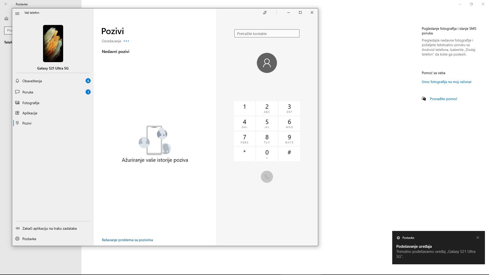Povezivanje Android telefona na Windows računar kako se koriste Your Phone i Phone Link