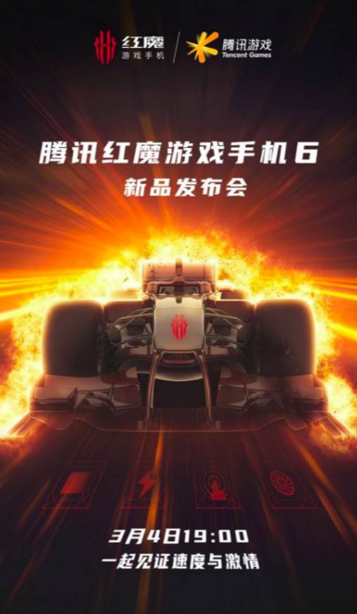 zte nubia red magic 6 telefon punjac