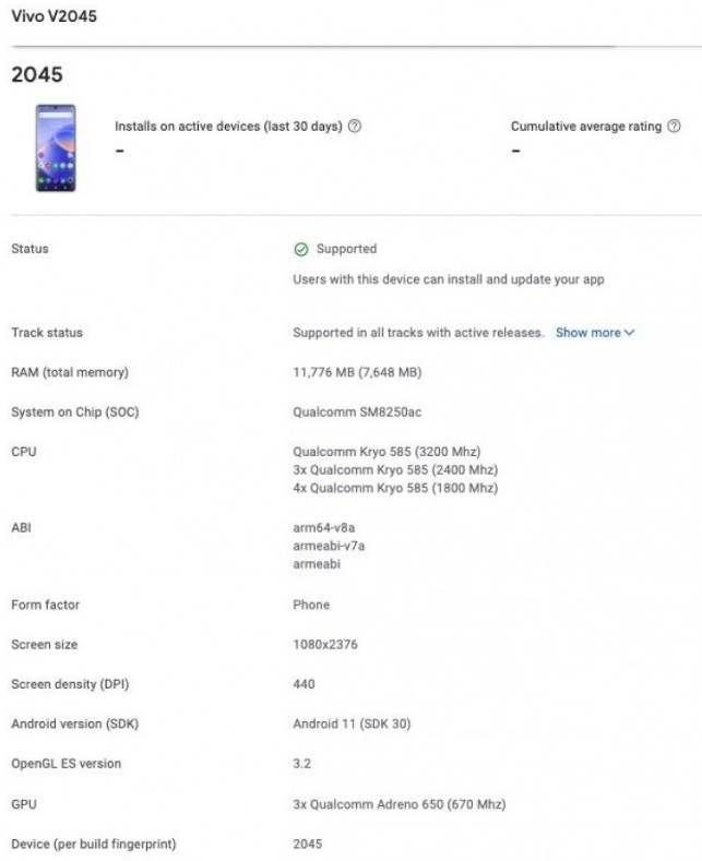 vivo android telefoni podrška softver ažuriranja patch 