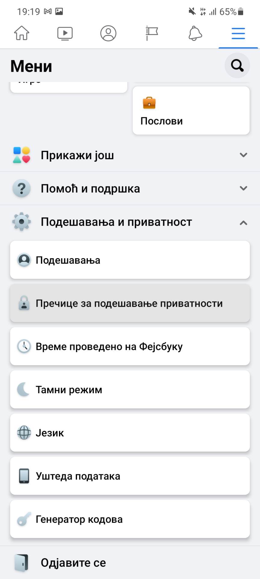 facebook prepoznavanje lica tužba kršenje zakona kako iskljuciti automatsko tagovanje fotografija fb