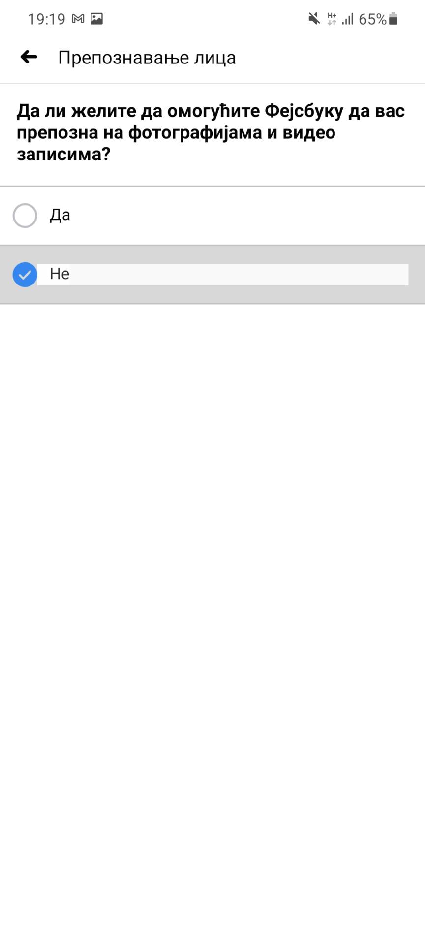facebook prepoznavanje lica tužba kršenje zakona kako iskljuciti automatsko tagovanje fotografija fb