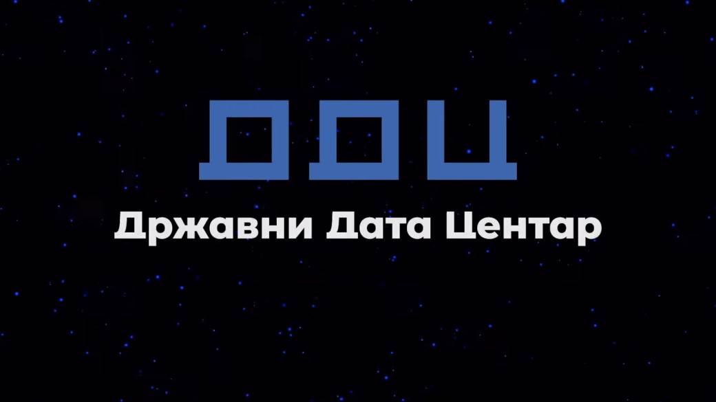 Irska elektro-mreža na ivici kolapsa zbog data centara