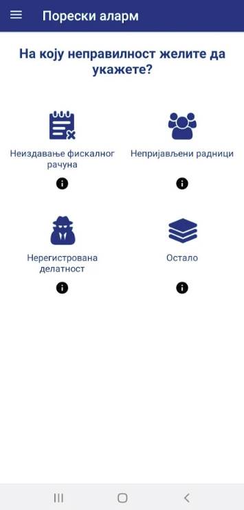 porez aplikacija poreska uprava srbije 