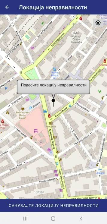 porez aplikacija poreska uprava srbije 