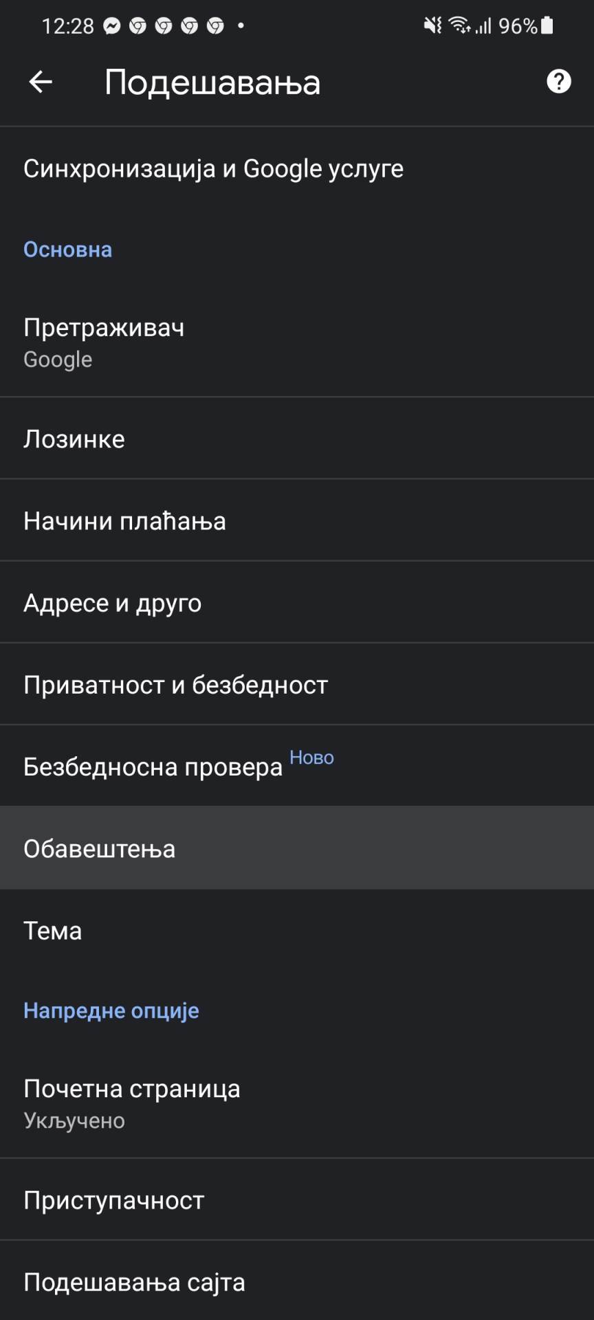kako aktivirati push notifikacije vesti obaveštenja prijem na uređaj računar telefon saveti uputstvo