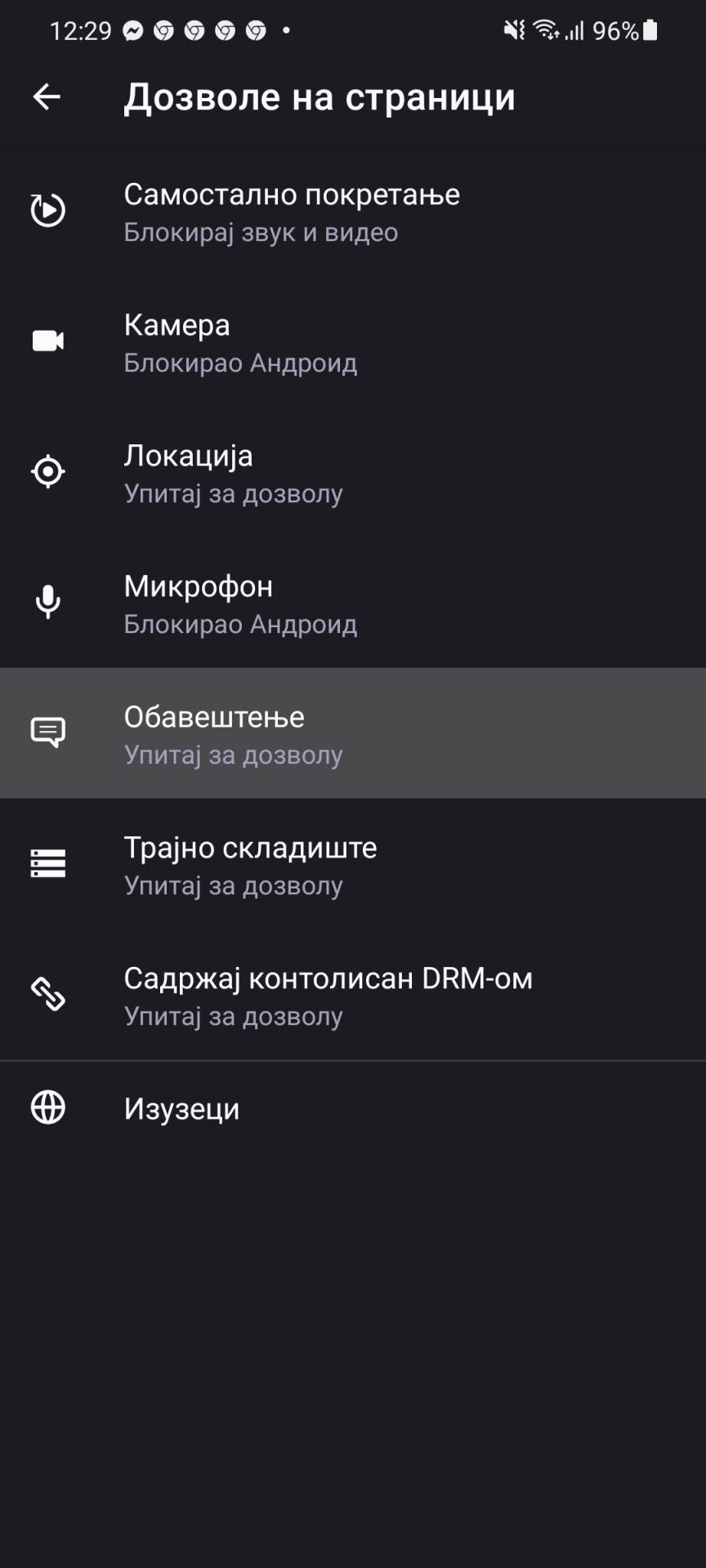 kako aktivirati push notifikacije vesti obaveštenja prijem na uređaj računar telefon saveti uputstvo