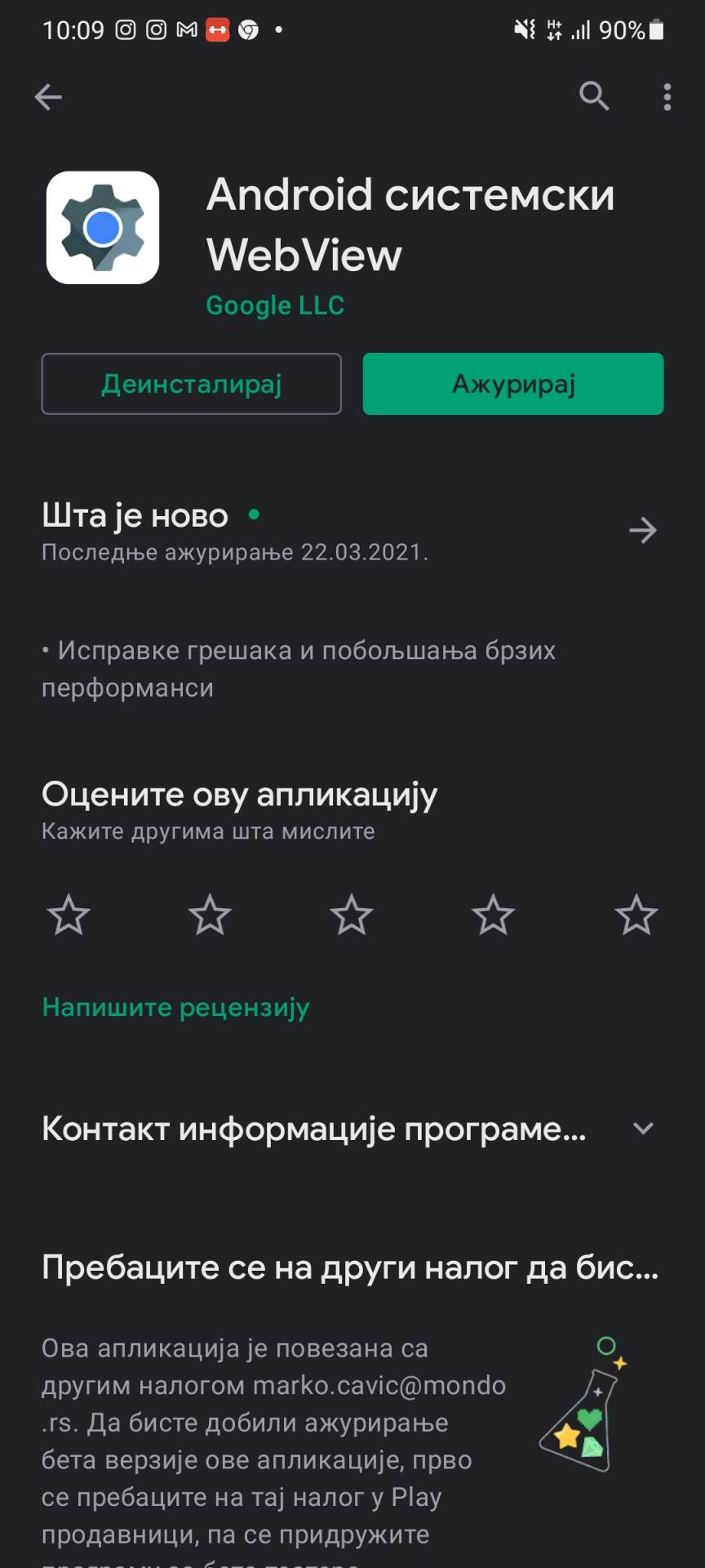 viber android aplikacije ne rade pucaju izbacuju na početni ekran sistemski webview greška update