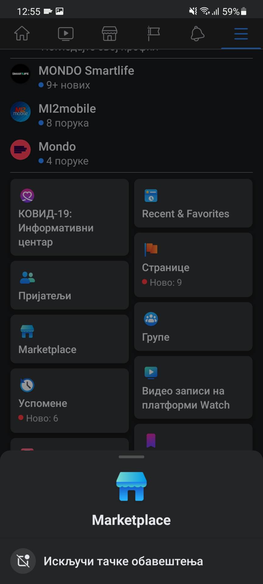 facebook marketplace srbija društvene mreže prodavnice online oglasi 