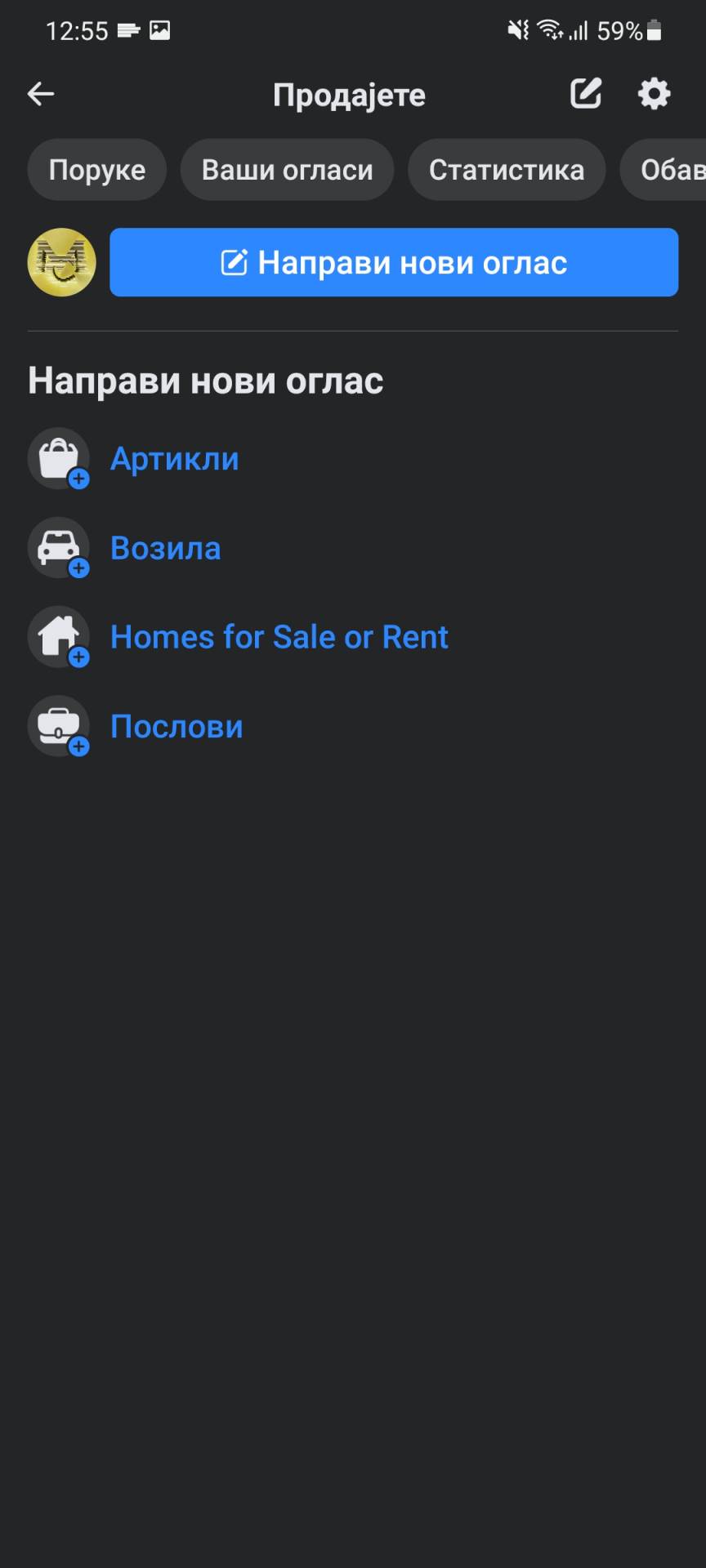 facebook marketplace srbija društvene mreže prodavnice online oglasi 