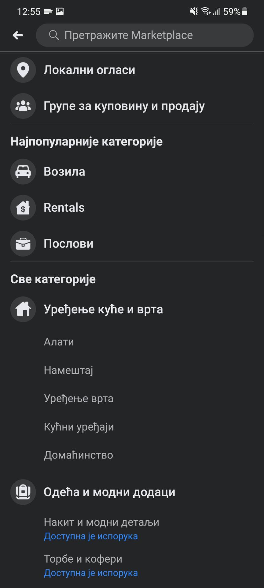 facebook marketplace srbija društvene mreže prodavnice online oglasi 