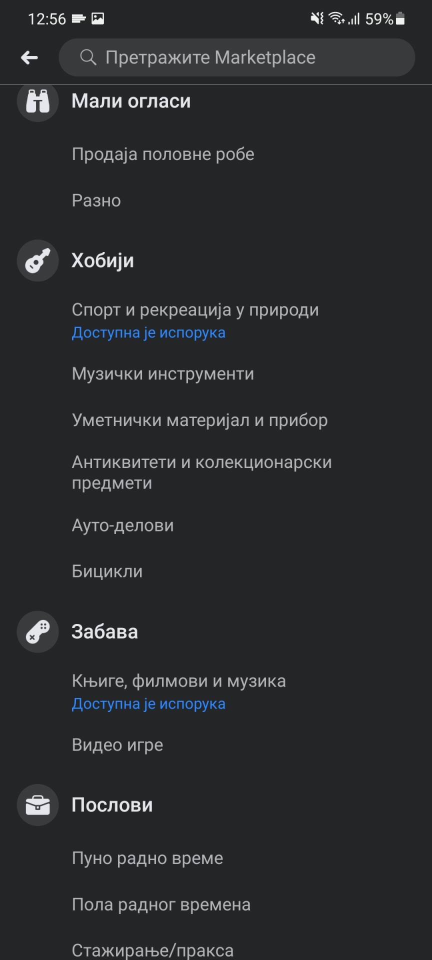 facebook marketplace srbija društvene mreže prodavnice online oglasi 