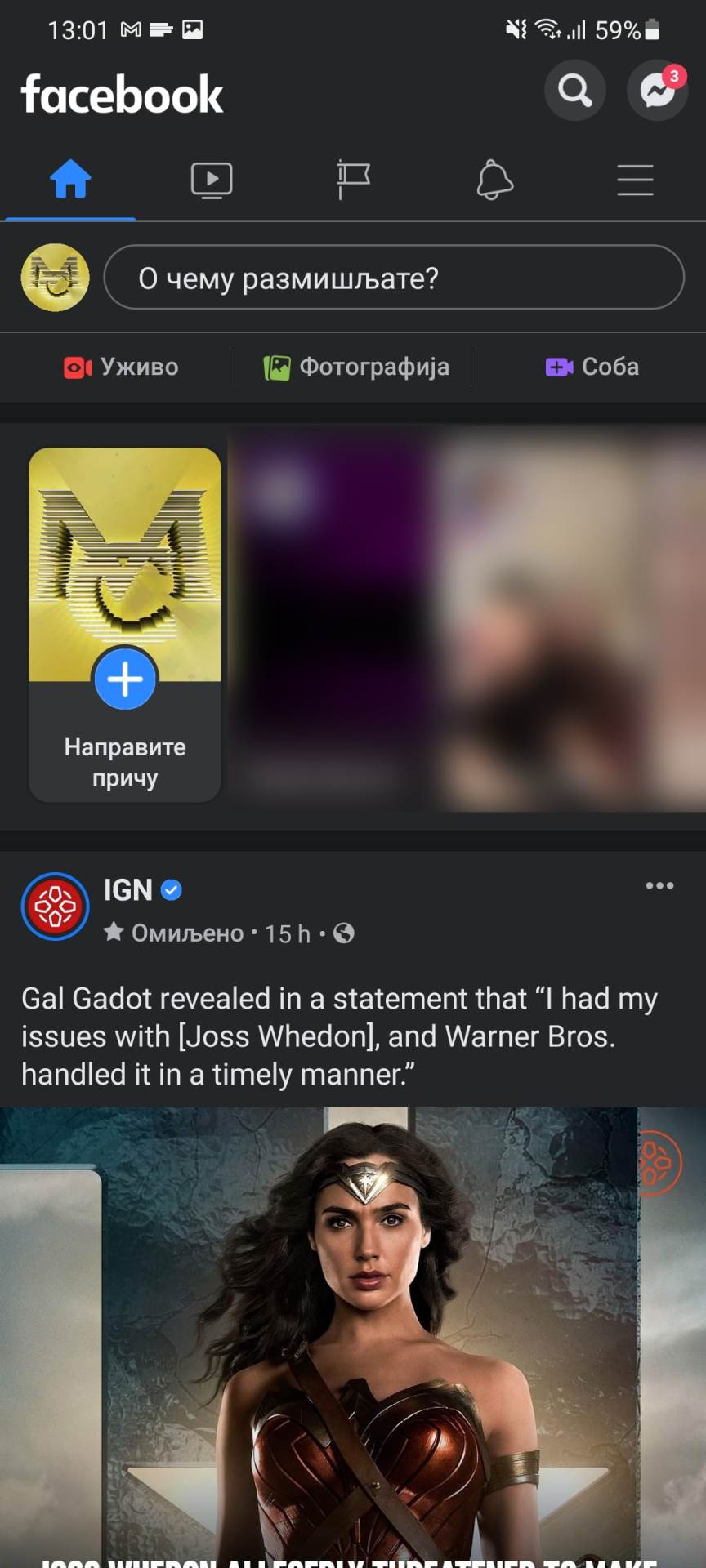 facebook marketplace srbija društvene mreže prodavnice online oglasi 