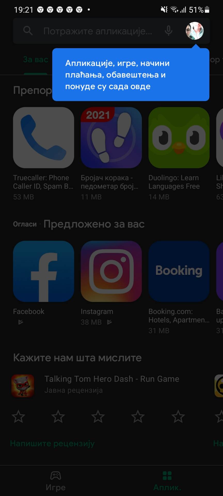Kako da obrišete istoriju pretraživanja u Google Play Store