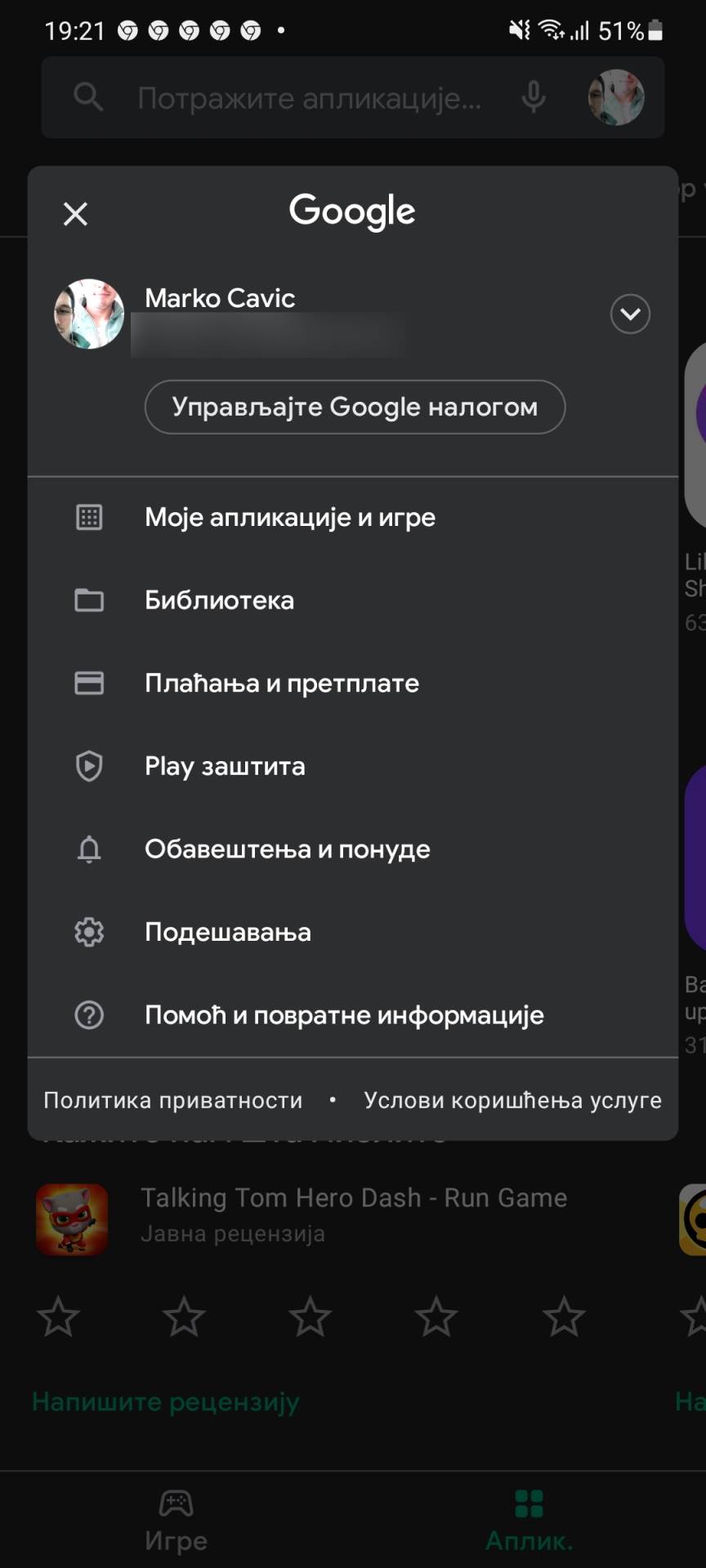 Kako da obrišete istoriju pretraživanja u Google Play Store
