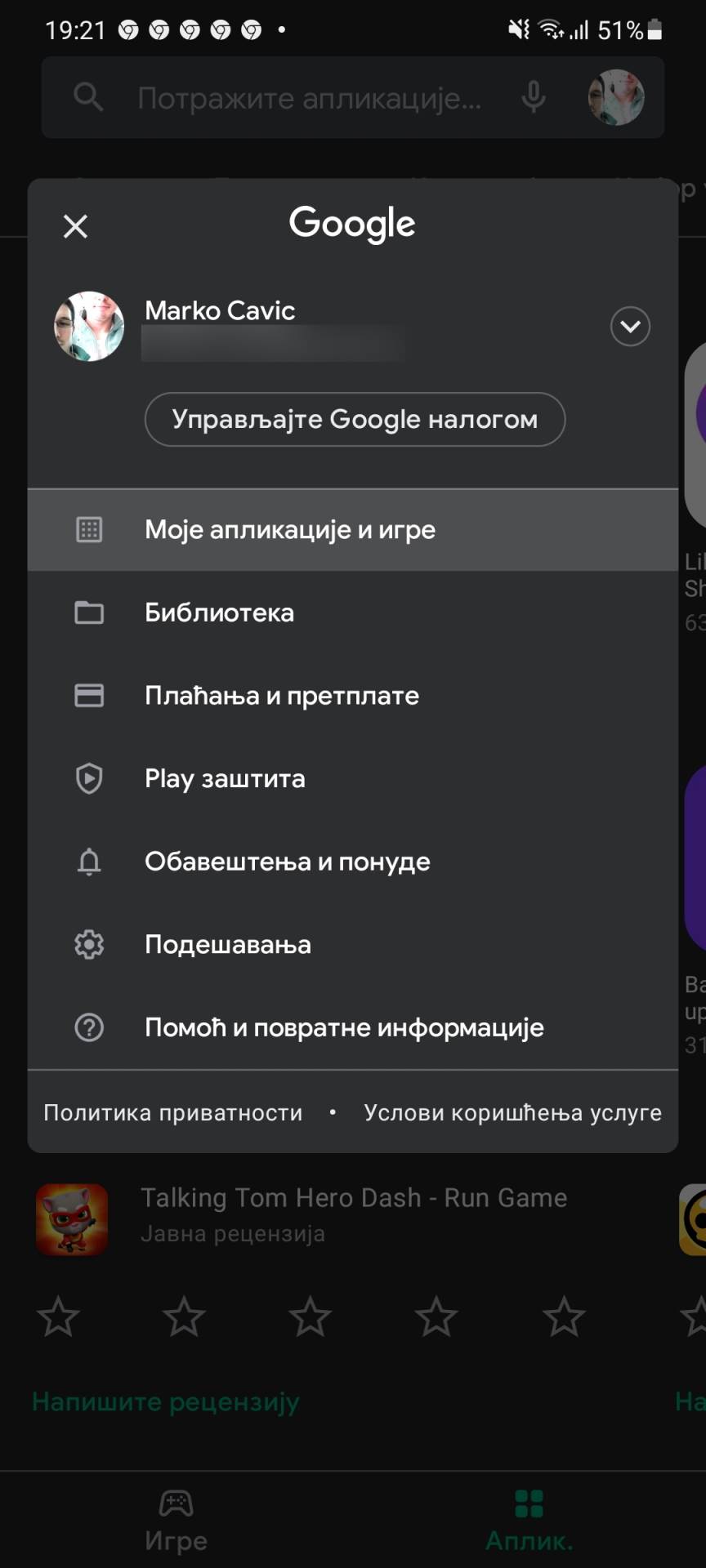 Kako da obrišete istoriju pretraživanja u Google Play Store