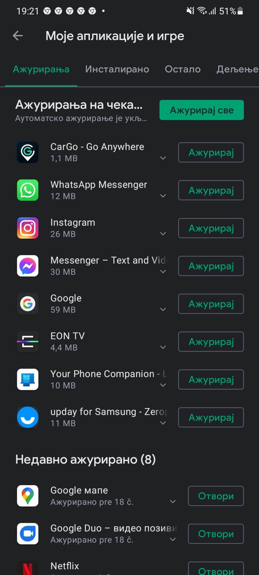 Kako da obrišete istoriju pretraživanja u Google Play Store