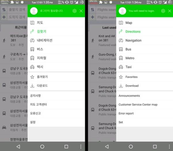 android 12 nove opcije recycle bin kanta translate prevod