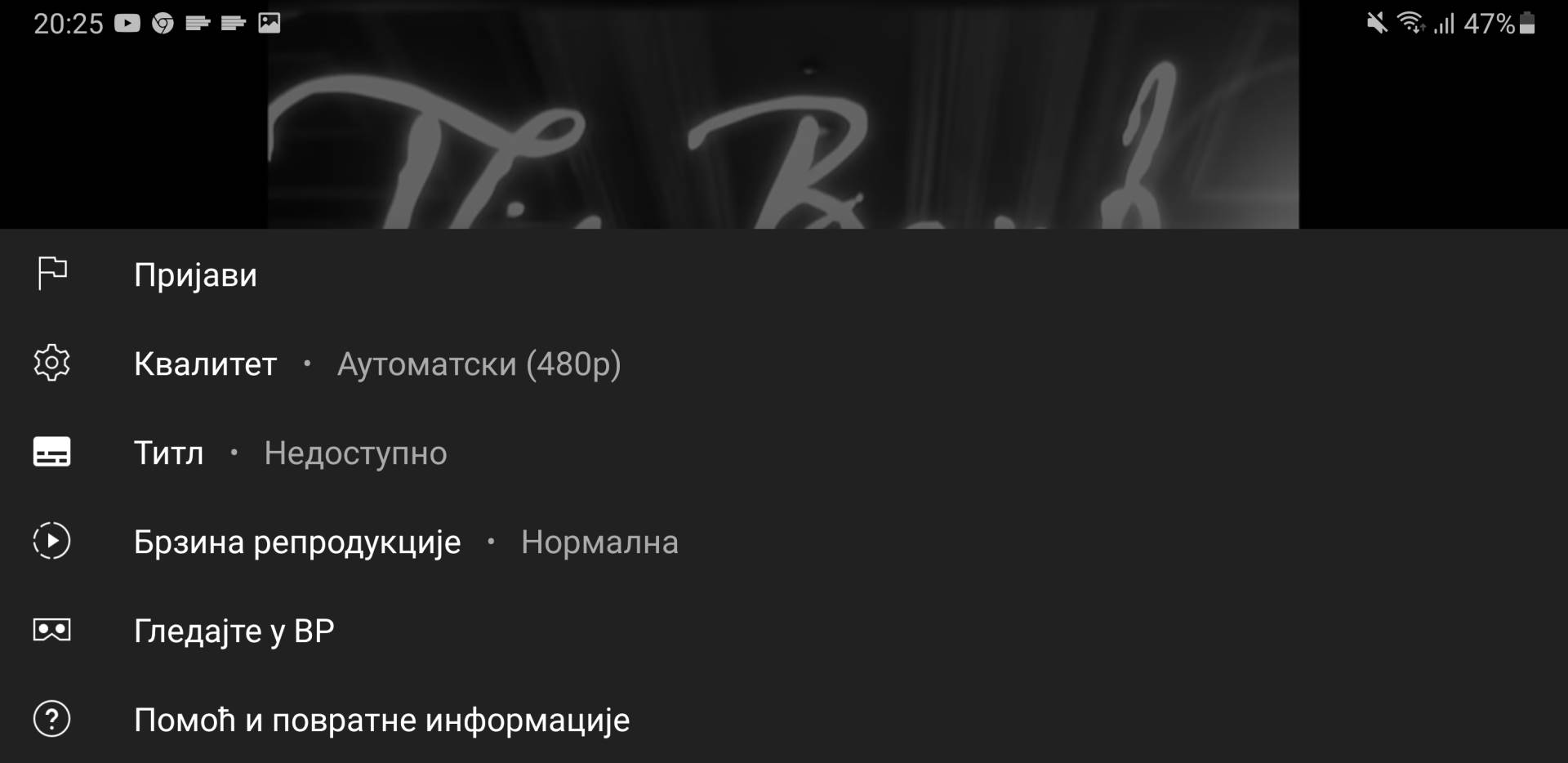 youtube podešavanje kvaliteta videa novi način prikaza klipova kako povećati smanjiti kvalitet