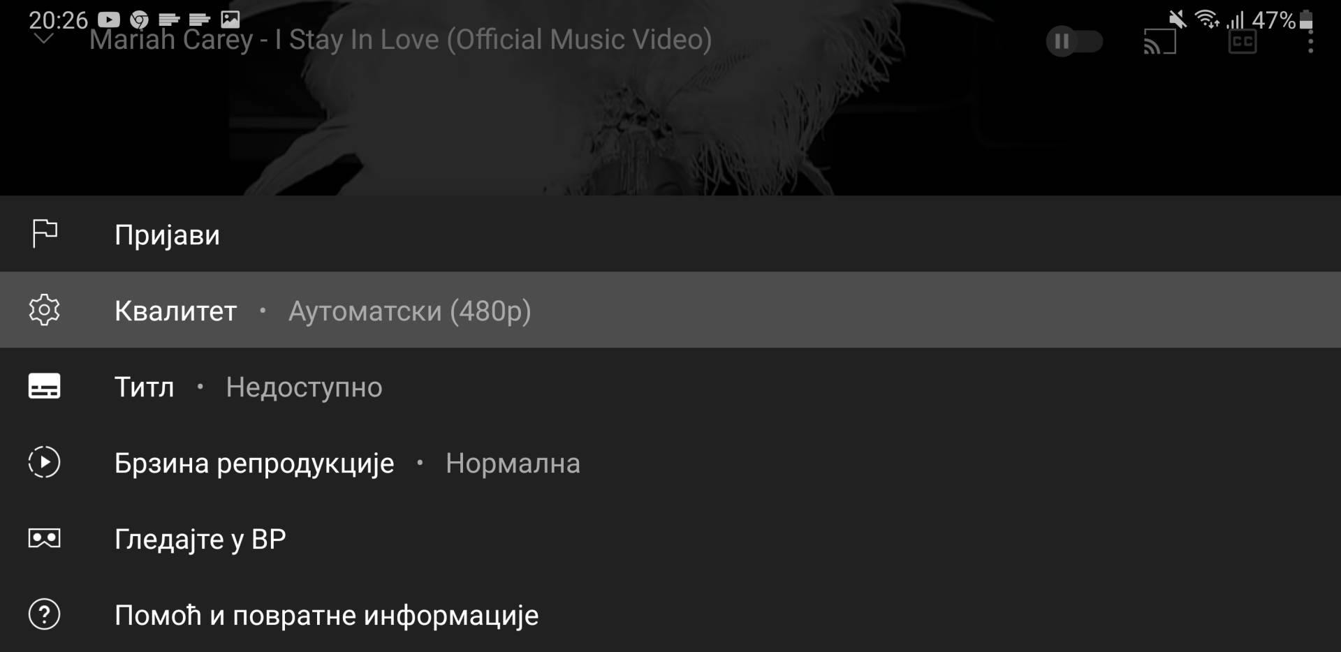 youtube podešavanje kvaliteta videa novi način prikaza klipova kako povećati smanjiti kvalitet