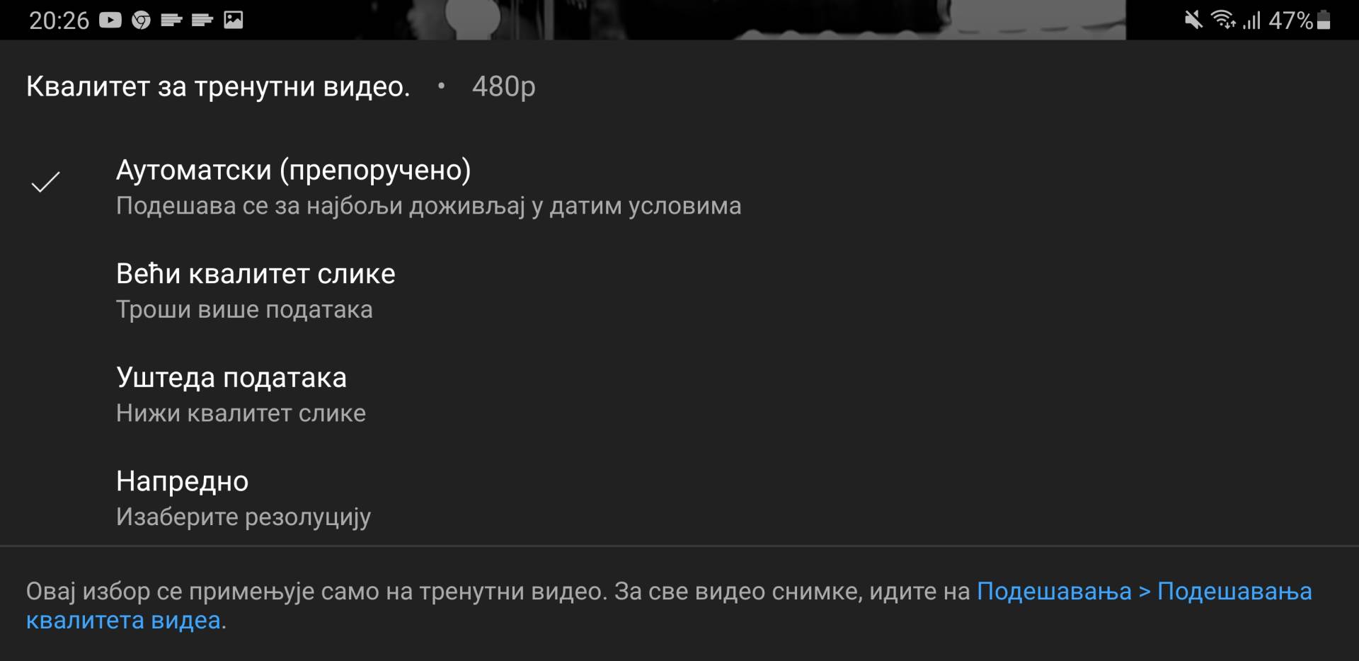 youtube podešavanje kvaliteta videa novi način prikaza klipova kako povećati smanjiti kvalitet