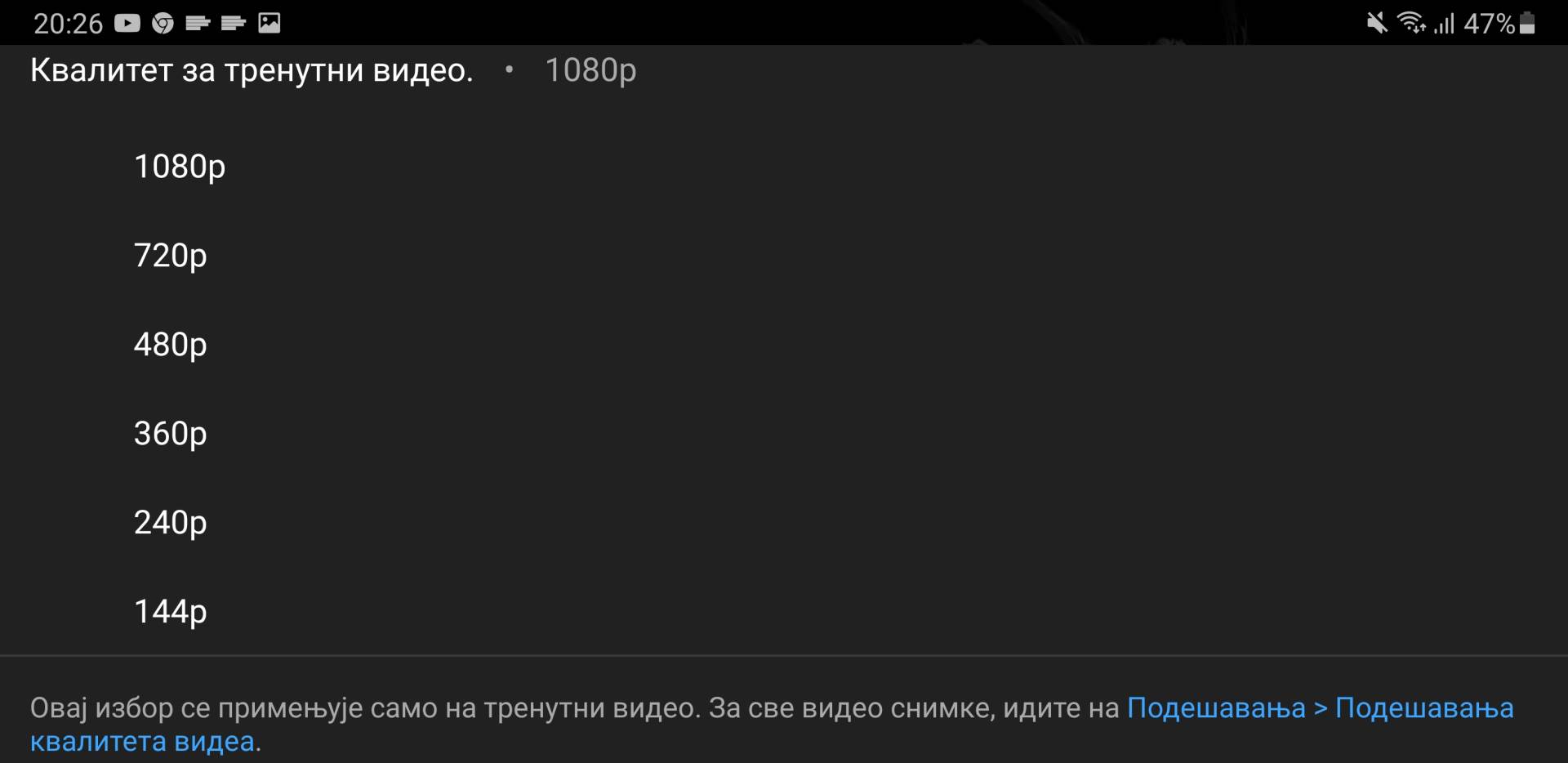 youtube podešavanje kvaliteta videa novi način prikaza klipova kako povećati smanjiti kvalitet
