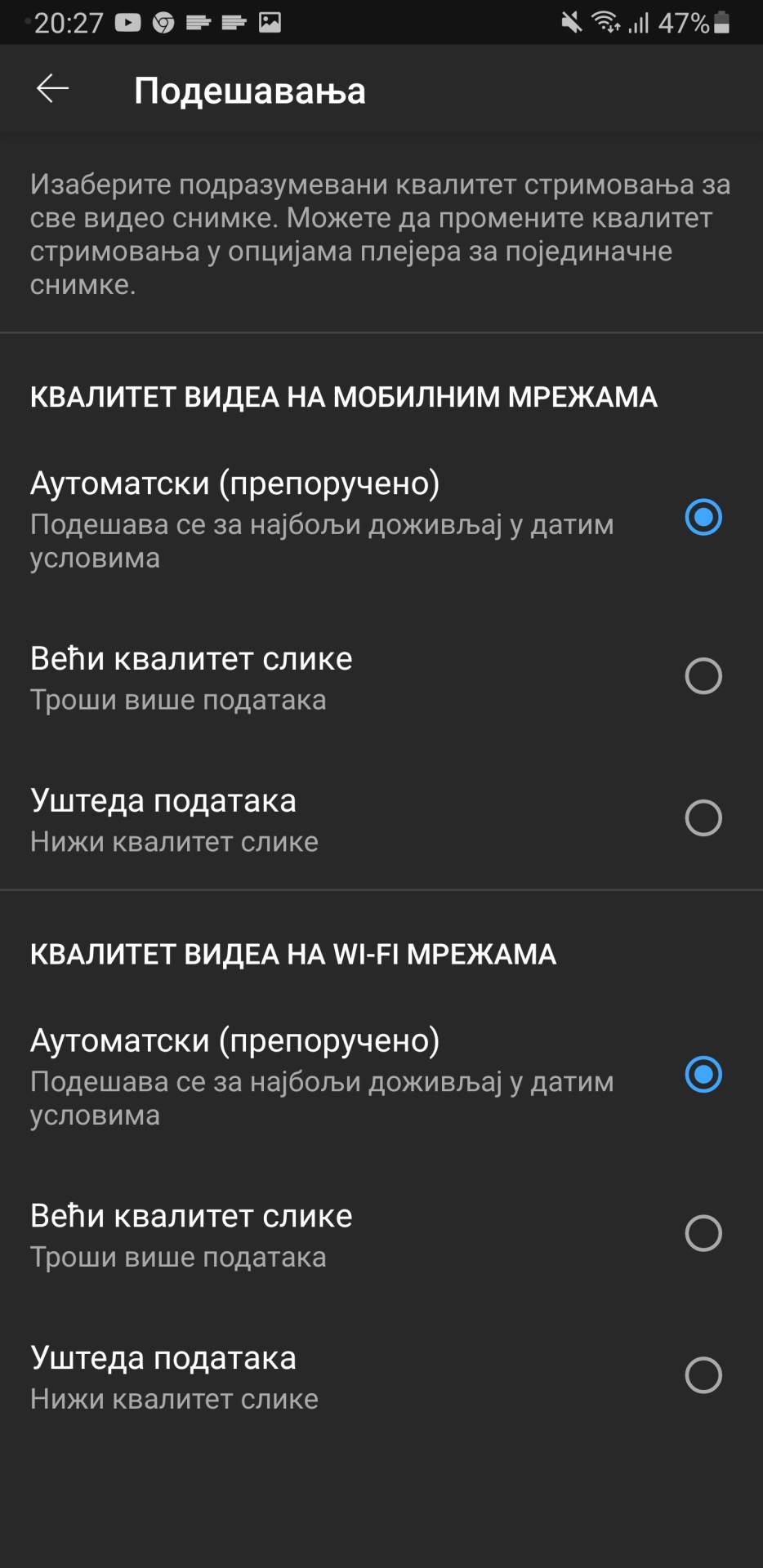 youtube podešavanje kvaliteta videa novi način prikaza klipova kako povećati smanjiti kvalitet