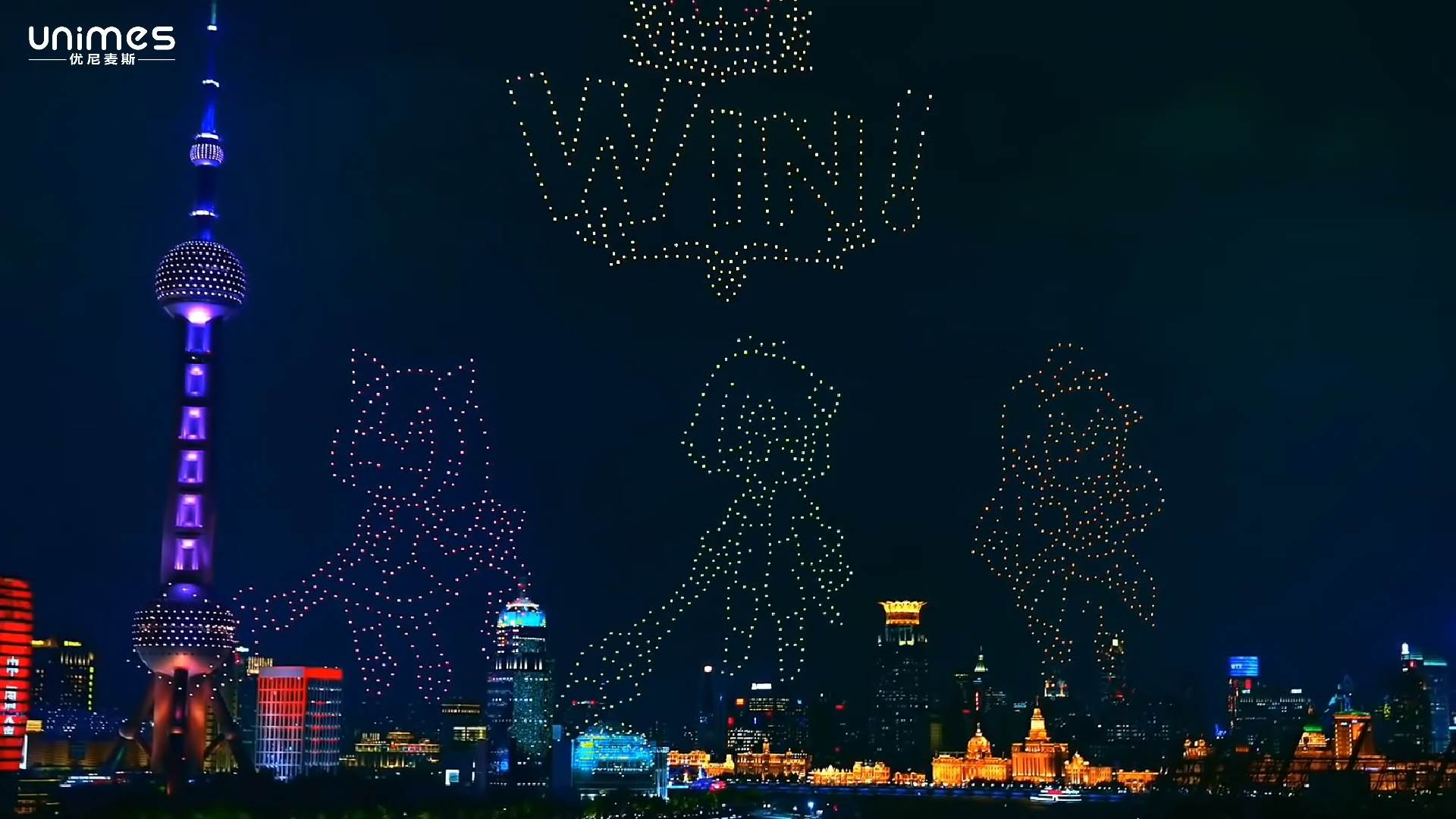 qr kod dron bespilotne letelice na nebu