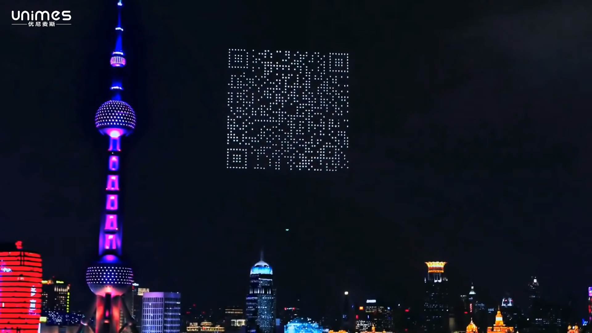 qr kod dron bespilotne letelice na nebu