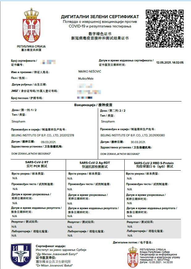 digitalni zeleni sertifikat kovid pasos srbija euprava kako izvaditi corona virus