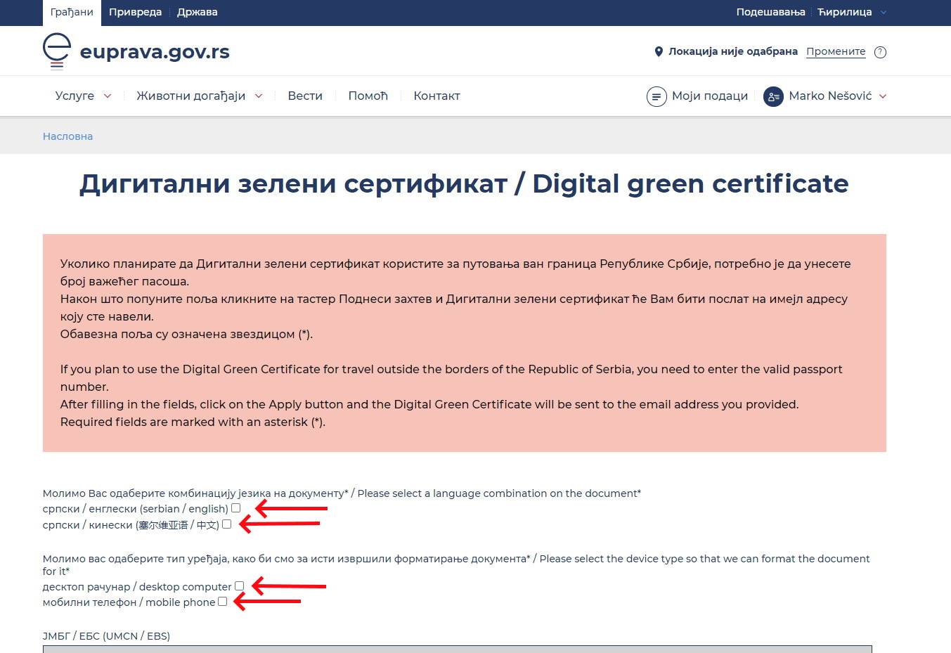 digitalni zeleni sertifikat kovid pasos srbija euprava kako izvaditi corona virus